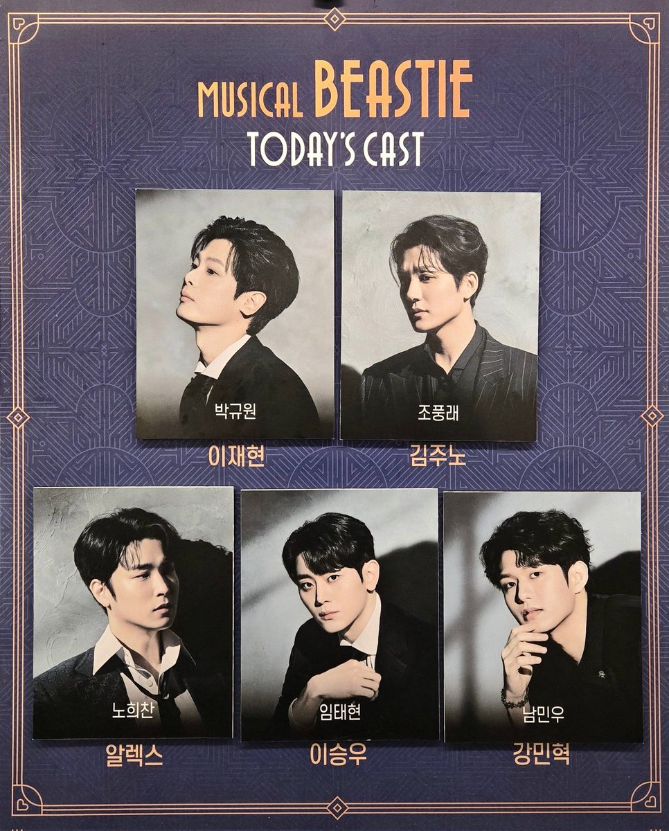 Sinoha0309's tweet photo. 260606 밤 비스티 자30...🐿🥃💙

규재현 막공이드아 ㅠㅠ 
우리 규재현 행복하길.... https://t.co/PhBKtLwSHG