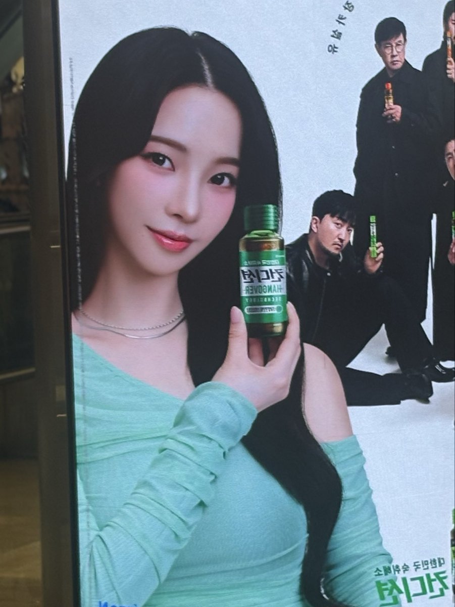 leewoongsun's tweet photo. 잠실 AVENUEL 컨디션 카리나 https://t.co/eROmJ6BBa9