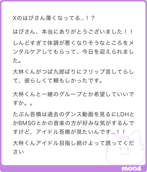 歯ッピー🌟 tweet media