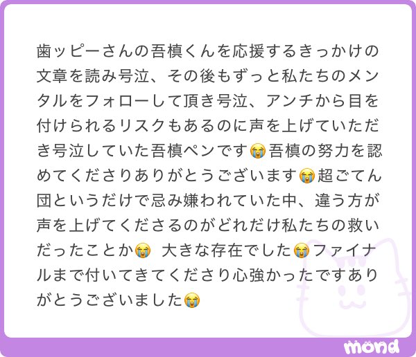 歯ッピー🌟 tweet media