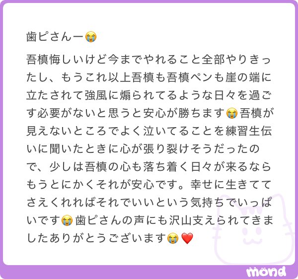 歯ッピー🌟 tweet media