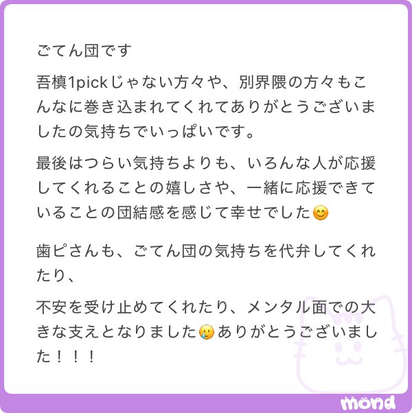 歯ッピー🌟 tweet media