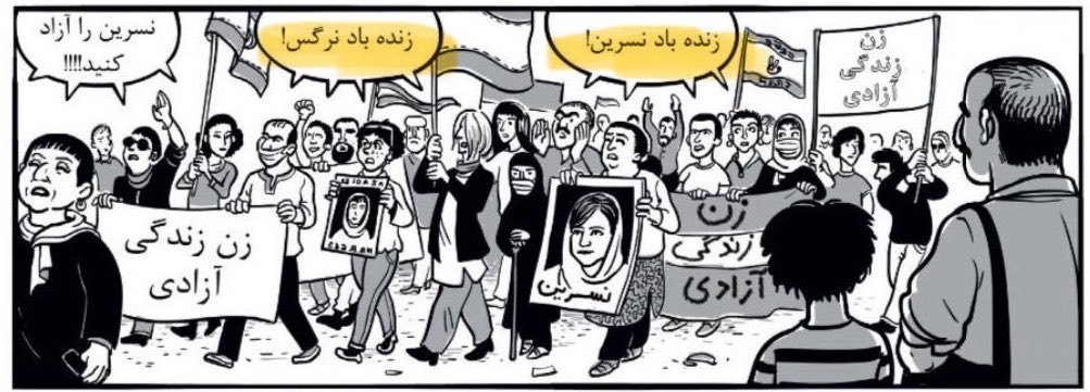fallenwool's tweet photo. ولی از دید مرجان پی پی مردم داد میزدند زنده باد نرگس!!!! https://t.co/d4XTNF1GaD