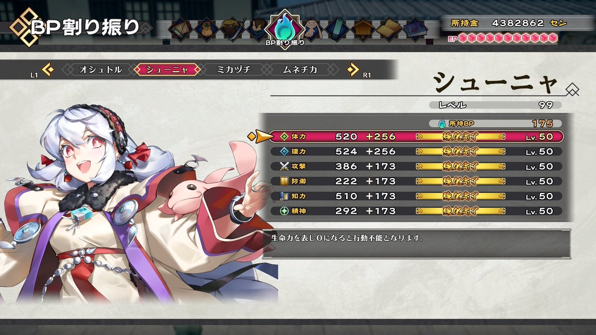 lenonon79's tweet photo. 正直すまんと思っているミカヅチ... https://t.co/45d5N1I2cP