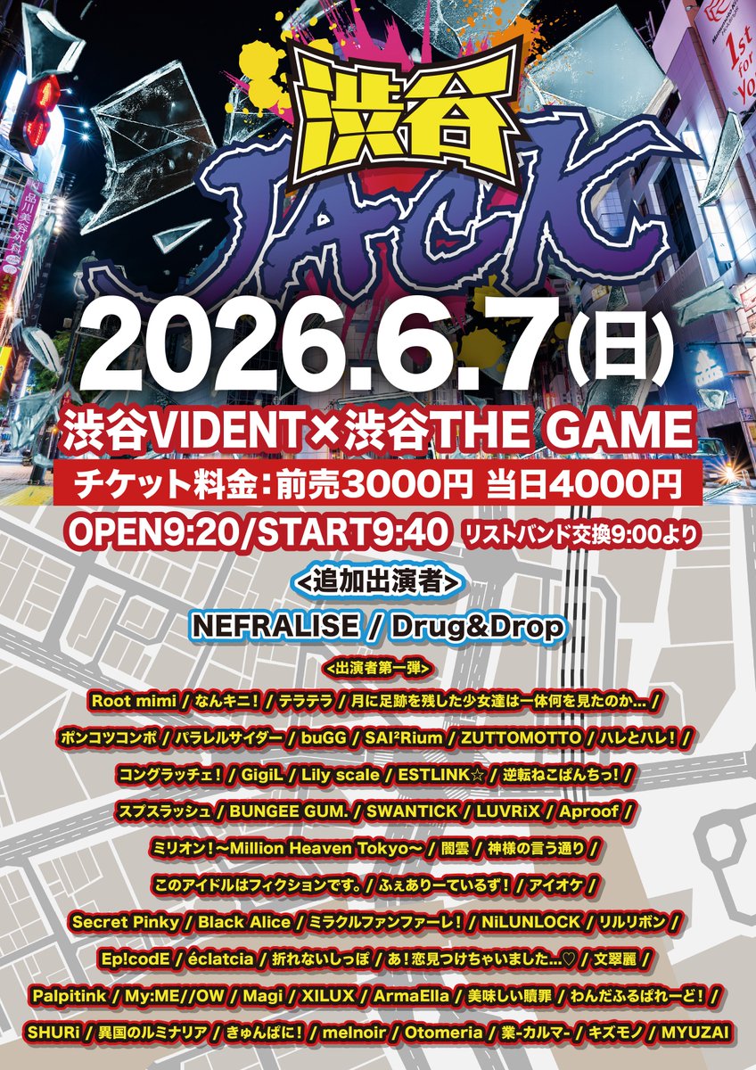 ☬ Tomorrow's Magi ☬༻ 特典会最初に誰でも集合写メ撮影できます