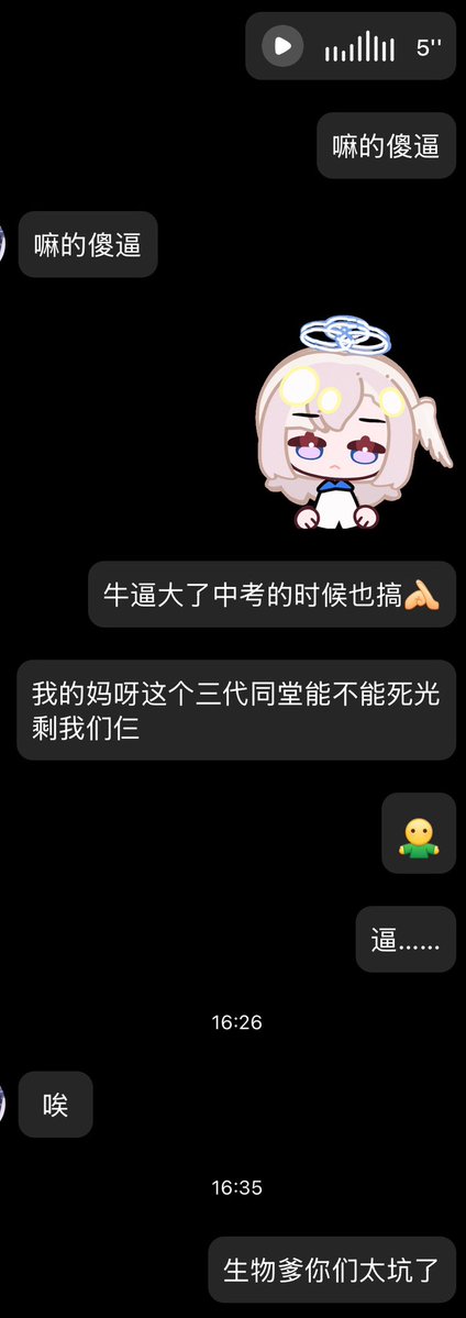 jellyFishuh's tweet photo. hello此处存在理性人吗 https://t.co/rfeBm4q97q