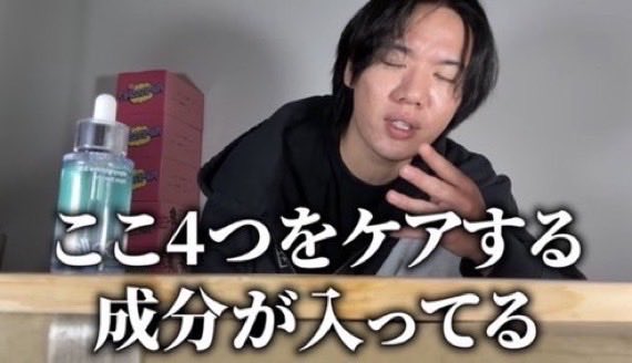 femfem879's tweet photo. マジわかる。えがちゃんも紹介してたけど使った瞬間、大量の皮脂、開き毛穴が1週間で全部解決した。ただ使い方に注意点があって⬇️ https://t.co/0hOSNxIJp3