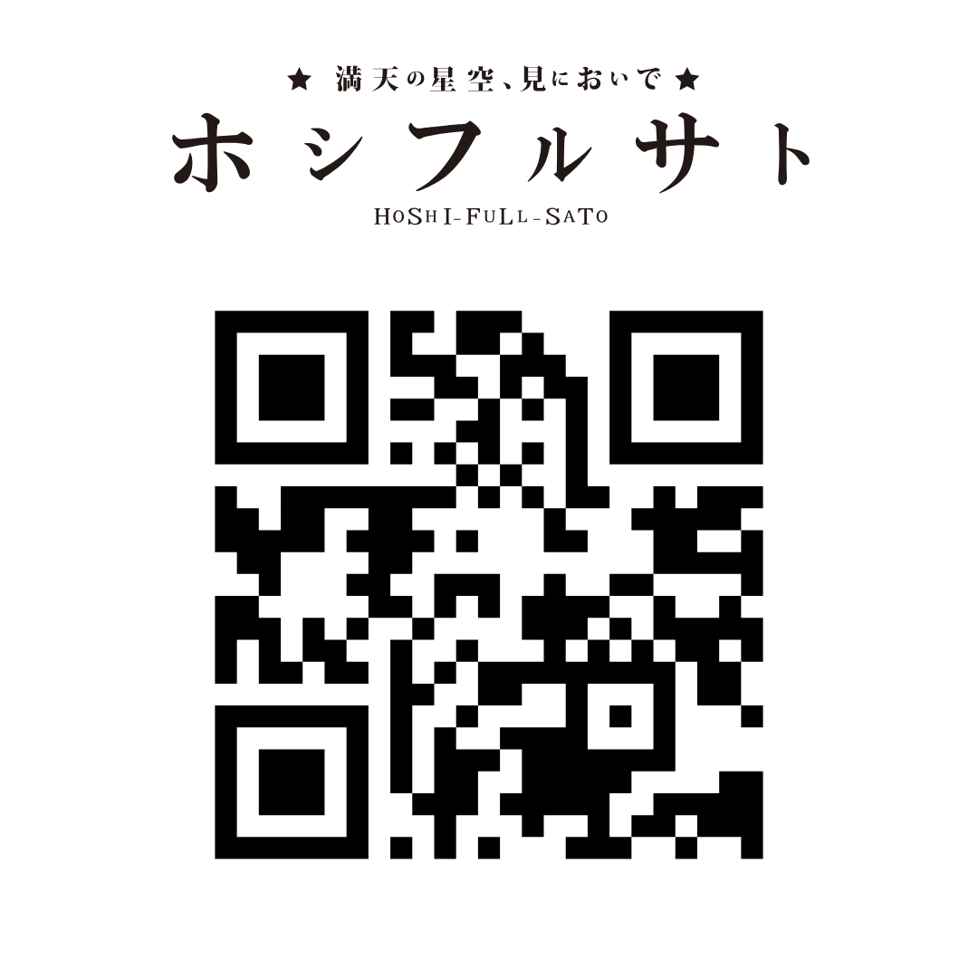 会場近くのKEHARAHOUSE様が、明日のイベント終了後チェックイン、 翌日