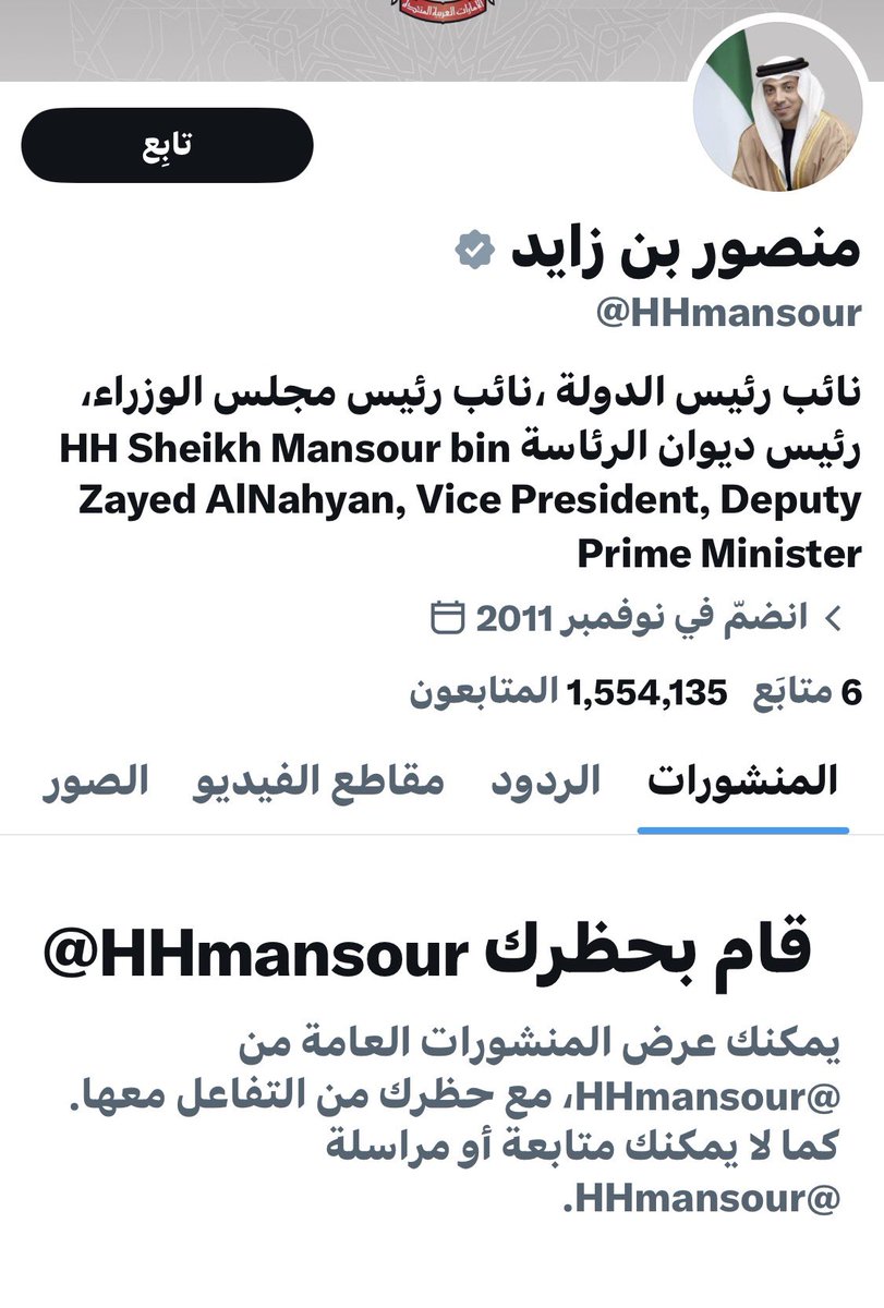 عبدالوهاب بن محمد القحطاني tweet media