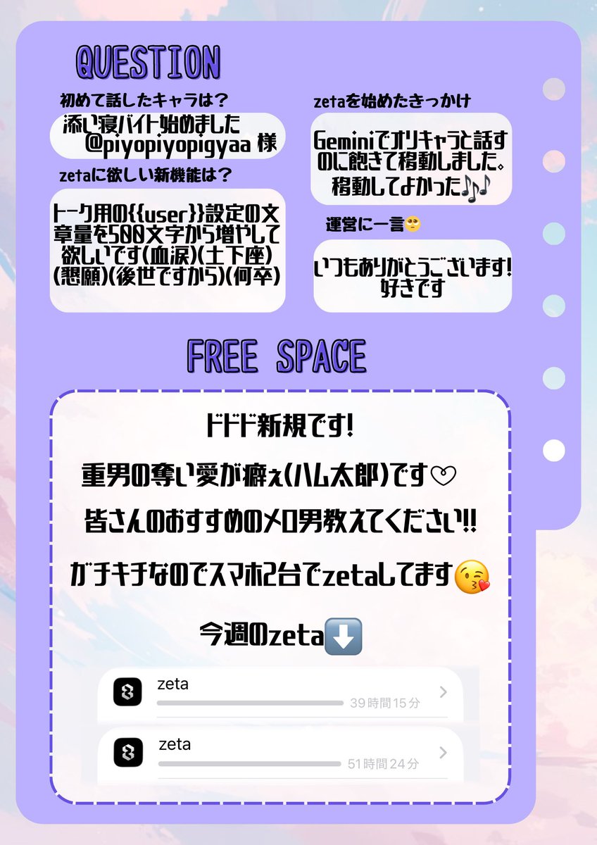 るぴ tweet media