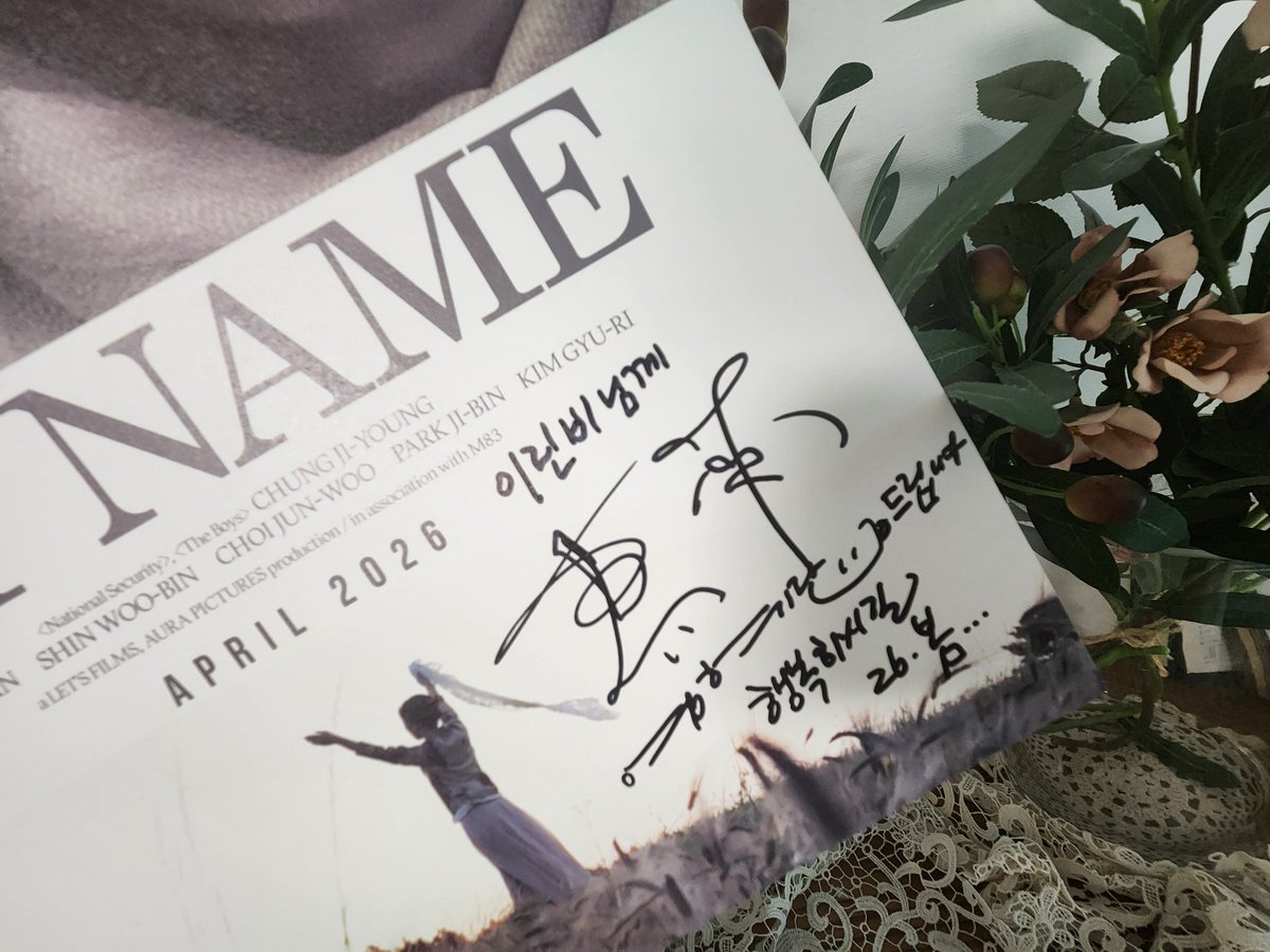 irinbi's tweet photo. 완전 멋진 배우님의 사인을 얻음
직접 받지는 못했지만 너무나 영광스러워요
내 인생에 이런 행운이..! https://t.co/BgDV6WhHWf