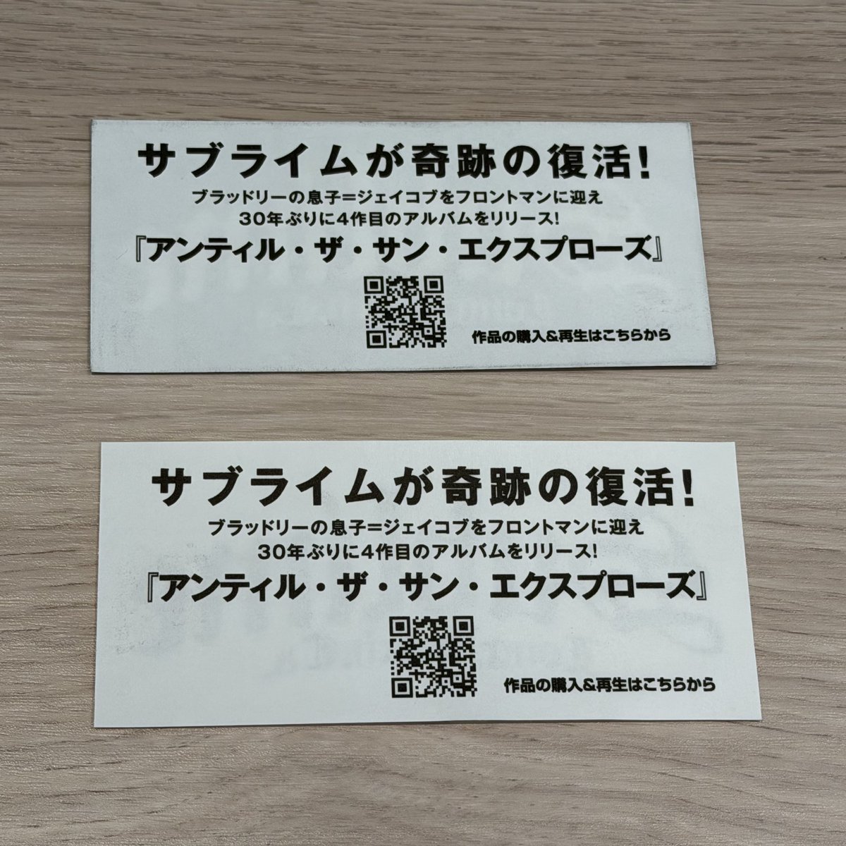 WeAreGoodToGo's tweet photo. 【Sublime：ストリート・プロモーション開始🔥】
30年ぶりの新作のために特製サテンステッカーを制作！本日、バンドマンの聖地・下北沢の2店舗に置かせていただきました（店舗詳細はリプ欄へ👇）数量限定なのでお早めに！

🤝引き続き、協力店やサポーター様も大募集しています！
#Sublime #サブライム https://t.co/hbacH0H7iA