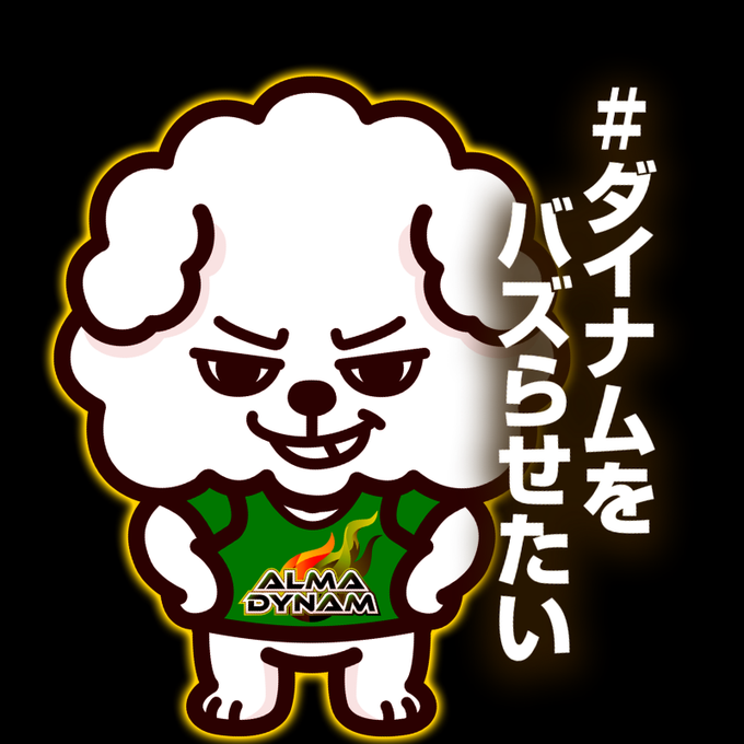 dynam_daikichi's tweet photo. モフ～🐾⭐️

レオ子さん（@reocopon）、今日はいちにちお疲れ様なのダ‼️🍵 

エヴァ17の当たりもお見事・・・✨
店内の熱気がすごかったみたいで、まさにアンバサダーのレオ子さんのおかげなのダ🔥 

3rdシーズンユニフォーム姿、最後までステキだったのダ💕 
一緒に楽しんでくれた相棒たちも、レオ子さんも、本当にありがとうなのダ⭐️

#ダイナムのダイキチ
#777リーグ
#ダイナムをバズらせたい