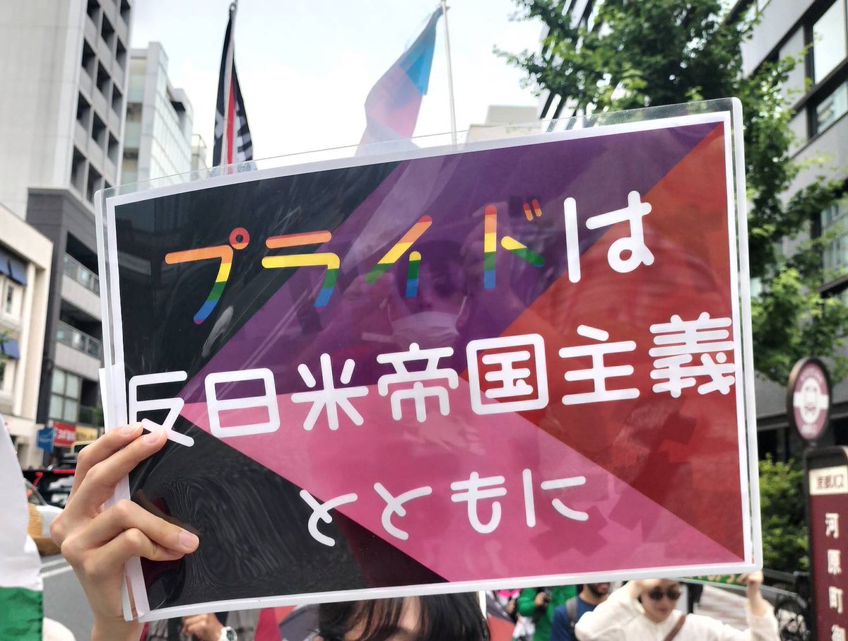 demokyoto's tweet photo. 【イスラエルはジェノサイドを（大量殺戮）をやめろ！デモ】１３１が２０２６年６月６日、京都市内で開催されました。イスラエルによるパレスチナ虐殺を止めろは、世界民衆共通の声です。京都から世界に向けパレスチナ連帯の声を上げました。 https://t.co/mz94LIP4zo