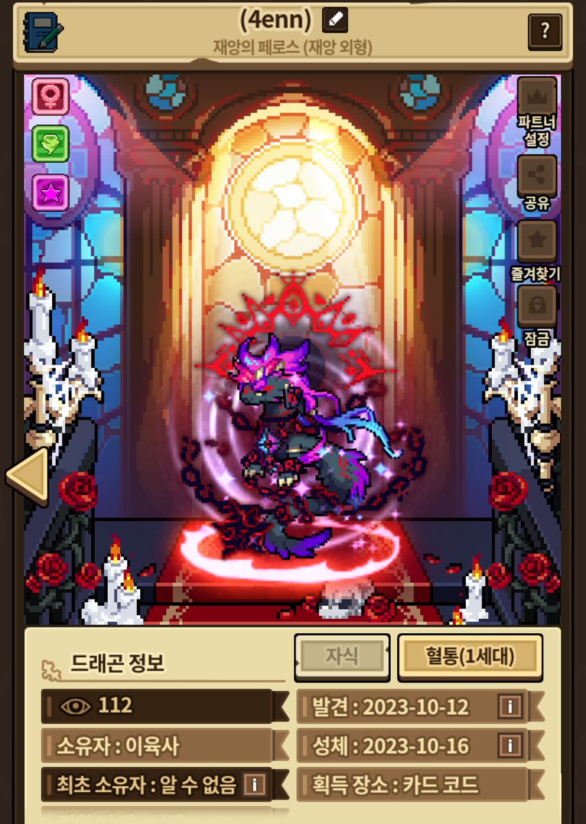 dvc_264's tweet photo. 1.1 7개짜리 더 살까 싶은데 필요한 용 잇으신 분
저 에스펠만 잇으몬 대서요 https://t.co/9O093iMf8j