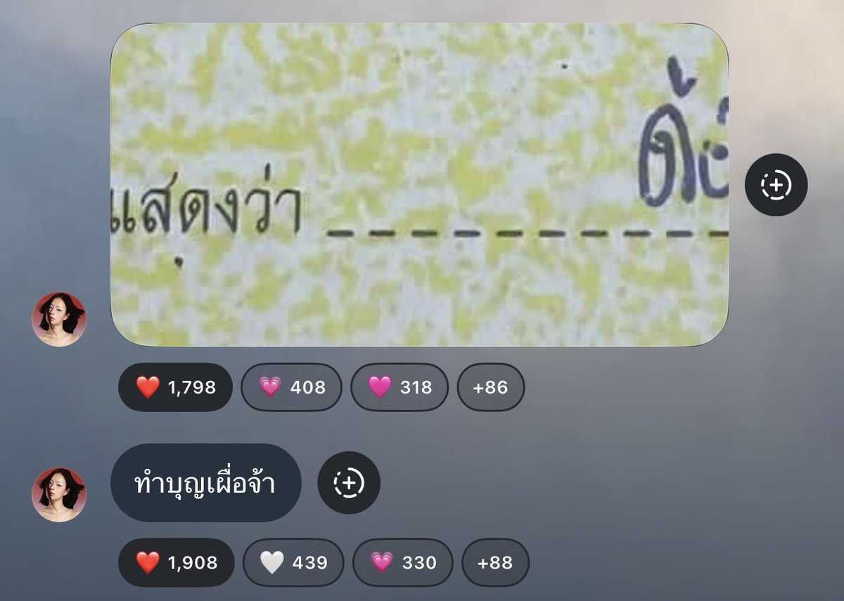 sr_ynst's tweet photo. ใกล้แล้ว อีกนิดเมนกูได้บวชแน่ 5555555555555555 https://t.co/5dfr5JQmLx