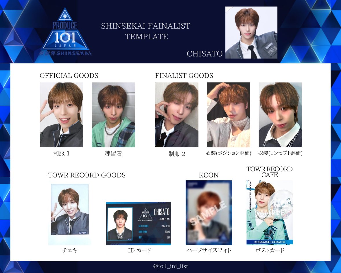 jo1_ini_list's tweet photo. PRODUCE 101 JAPAN 新世界 ファイナリスト
ソロ一覧

ADAM CHISATO K.DAIKI GOTEN

再加工〇・自作発言✕
使用する際はRTして頂けると嬉しいです.ᐟ.ᐟ
 #PRODUCE101JAPAN  #日プ新世界 
@produce101jp_ https://t.co/rJgsXmZsbp