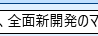 NothingNameXD2's tweet photo. なんなら音街弁まで発動してる https://t.co/cOL6Dl1S6t