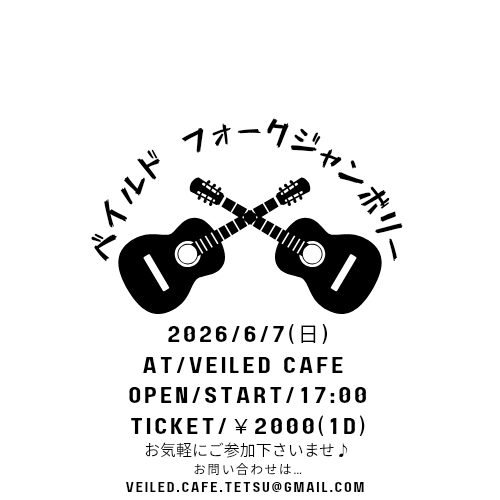 te2_veiled_cafe's tweet photo. 焼肉もどうぞ🎵 https://t.co/fEiXSd9e5E