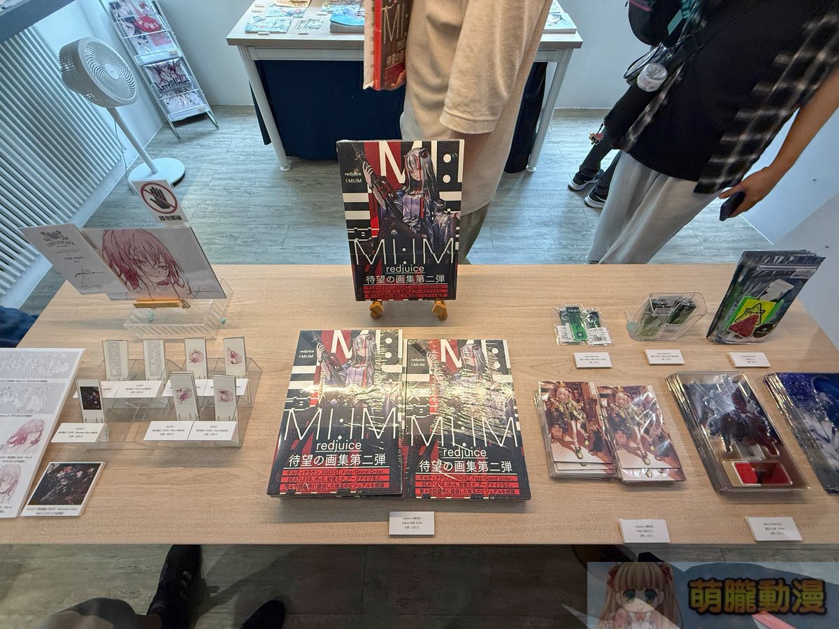 moeyukisaru's tweet photo. 為慶祝商業畫集《MI:IM》發售，自6月6日起舉辦的「redjuice 台灣個展」，開幕首日先來看一下活動樣貌，周邊不多但有親簽版畫預購。
https://t.co/nJlQMyclhf https://t.co/g72rRUpaOr
