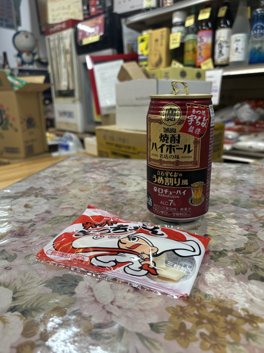 imaru_desu's tweet photo. https://t.co/DQGR49xqHW