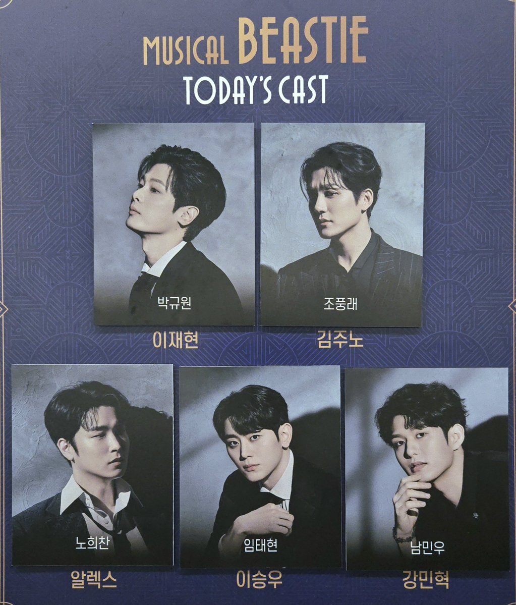 clUvUb's tweet photo. 🔥끝나고 도장 찍기🔥
260606 토 밤공
비스티 자23

📸 상시 커튼콜 촬가
📸💬 막공 무인

전배우 막공
박규원 조풍래 노희찬 임태현 남민우 https://t.co/UW4k7nMIZq