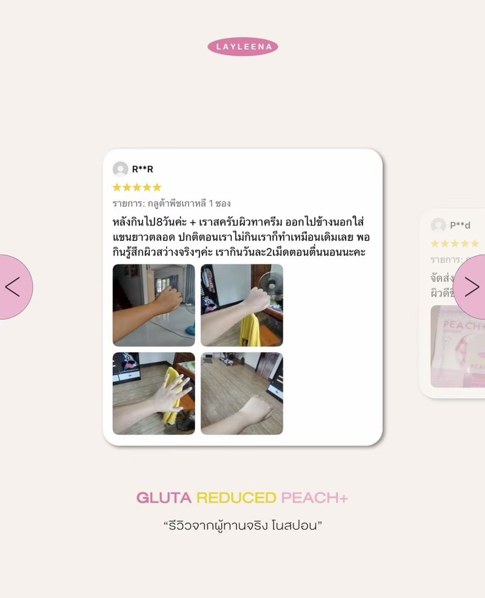 Layleena_TH's tweet photo. 🪄ผิวสว่าง ผิวชุ่มชื้น ไบรท์อัพขึ้นจริง ยิ่งกินคู่กับน้ำชงโซรัน บูสผิวกระจ่างใสเเบบขั้นสุด ใครอยากผิวขาวใส กินคู่กัน คอมโบความขาวกระจ่างใสสุดๆ🍋🥣

🛒พิกัดสั่งซื้อ https://t.co/bmjpYT2DaF https://t.co/tjg3GHexee