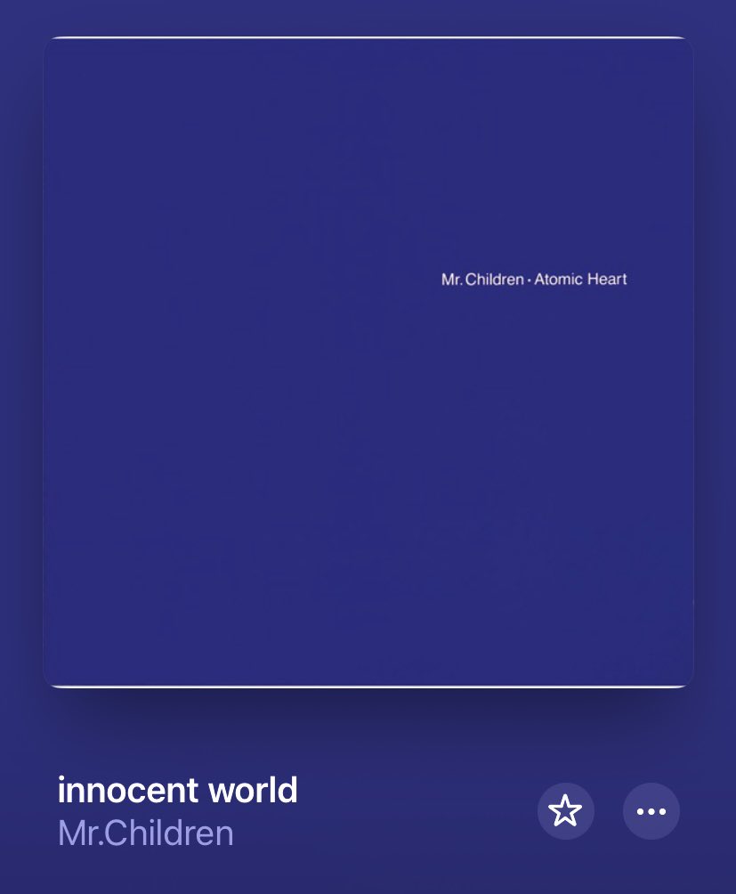 NO0NAME's tweet photo. AIボーカルのinnocent worldを聞いて、10代の頃なんとなくいい曲が、30数年たって改めて歌詞が人生に突き刺さりました😭

抱き合えたあの頃が胸を掠める
そして君はいないよ
僕は僕のままで譲れぬ夢を抱えて
仕事に汚されていて
自分を見失ってた
またどこかで会えるといいな

#innocentworld https://t.co/PfI3CwXaIF
