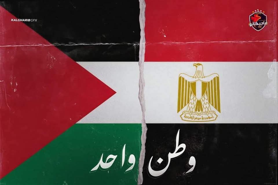 🇵🇸🔻🇪🇬♡منــون (@KhlfHmdan65172) / Posts / X