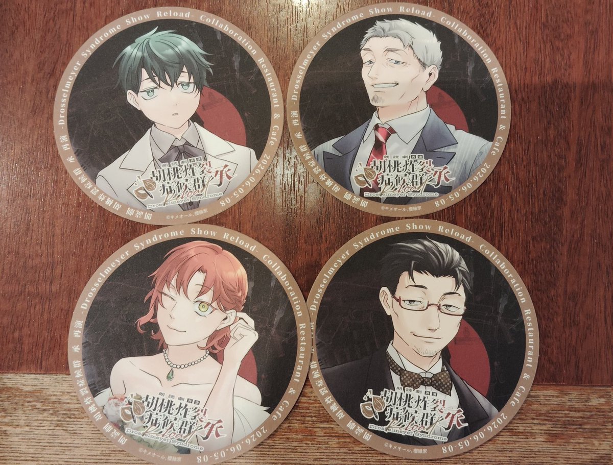 mnmn_jump99's tweet photo. 胡桃炸裂症候群 承 ドロマイ 朗読劇 コラボカフェ コースター 交換

譲:伊角 ヘカート ユハ ルル
求:音子伽 > 毬井
(異種検討可)

本日中渋谷手渡し or 郵送交換希望
お気軽にお声掛けください🙇🏻‍♀️ https://t.co/K4lFdvL3Oc