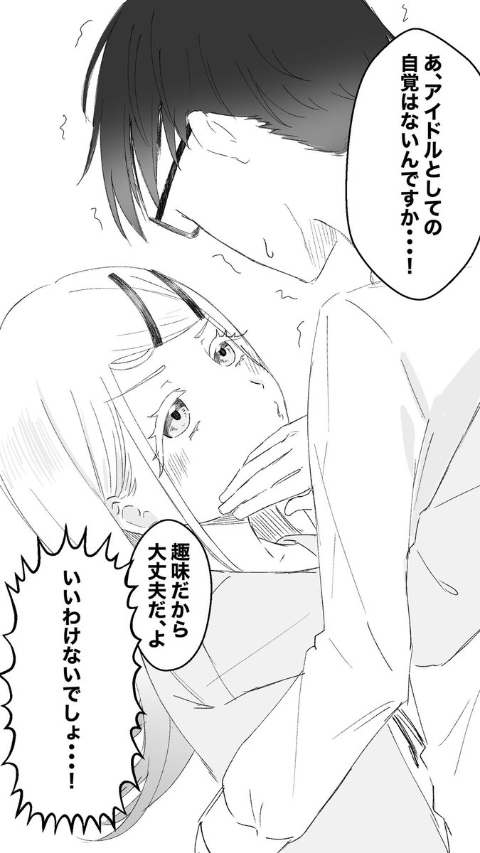white_l0l_46's tweet photo. 篠澤広✖️攻め https://t.co/H9yOKNjlzJ