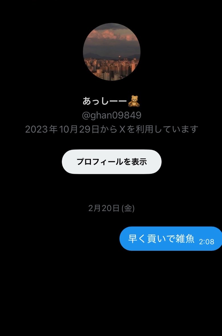 uyw5b's tweet photo. https://t.co/zwP7EaD6xS