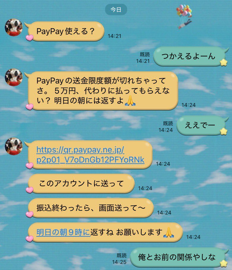 _kyon85's tweet photo. @DM_yuu_love https://t.co/SVzT7RBctI