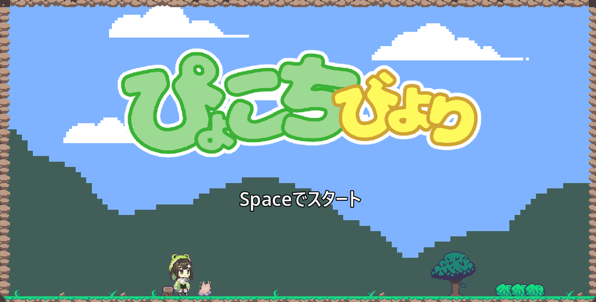 Youkan_3d's tweet photo. 推しのぴょこちの1周年生誕祭を記念して、ぴょこちが主人公のゲームを作りました！🐸

初めてゲーム作りに挑んだけど、喜んでくれてうれしい！

キャラクターのドット絵はきゃりぺい様（@charrypaypay）に制作してもらいました！
可愛すぎ🥰

#ぴょこちあーと
#ぴょこち1st生誕祭
#ぴょこちなう https://t.co/uh5I9DXckN