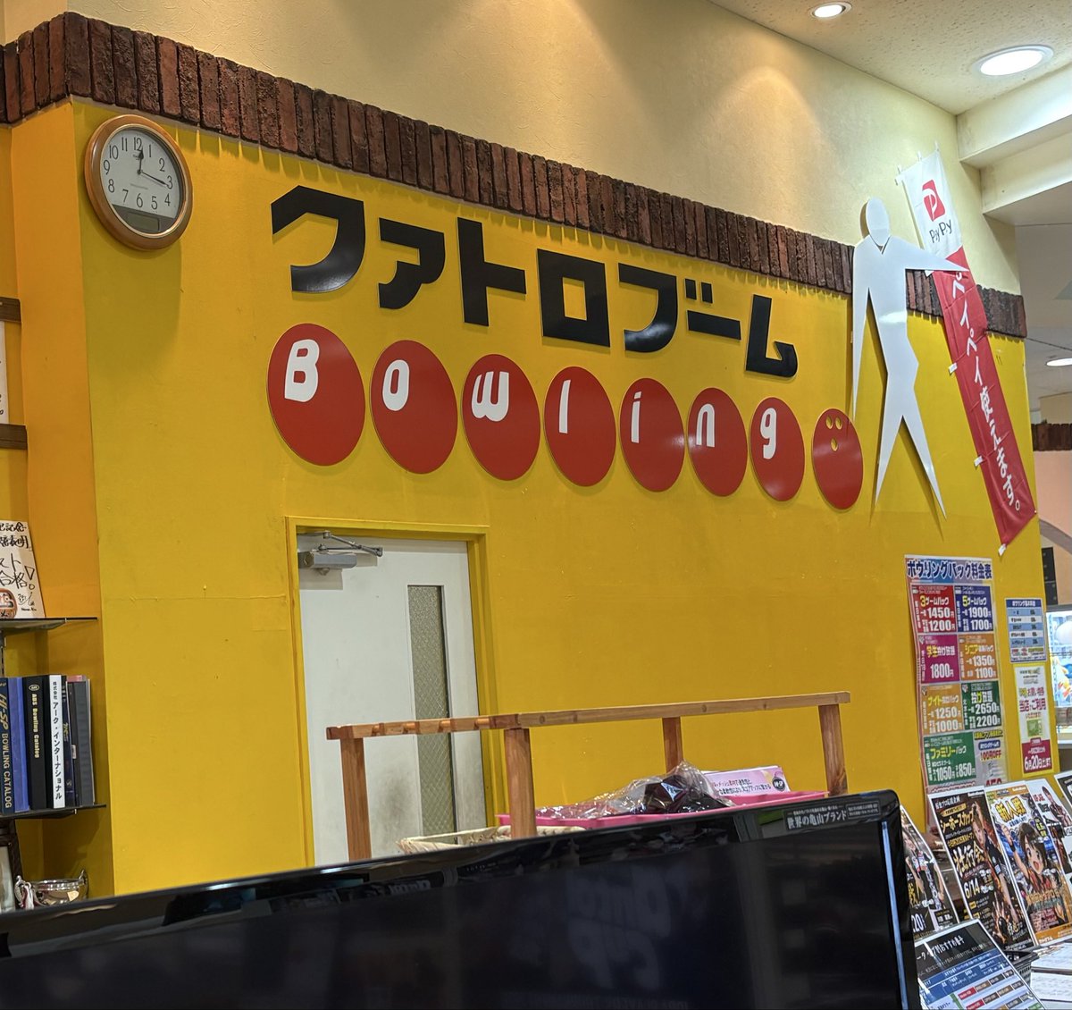 x3C89SGL0dLVIeQ's tweet photo. 初！念願の鹿島店へ行ってみた！
美羽ちゃんプロのスポンサー
森こんさんレーンも見てきた！

みうプロちゃれ参加は
また次回のお楽しみにします🎳 https://t.co/m7xNuMGHGI