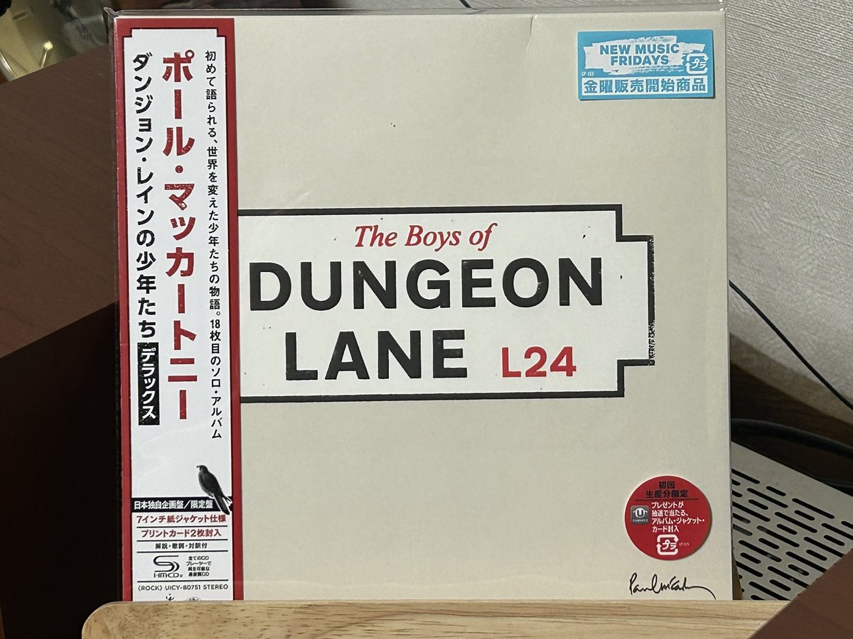 hiroasa1129's tweet photo. ポールの最新盤、もう何度も聴いてる。こんなに気持ちを穏やかにさせてくれるアルバムを届けてくれてありがとう！
声枯れなど当然賛否もあるかとは思うけれど、あのビートルズのポールが僕らが生きる現代に素晴らしい音楽を創作してくれることにまずは感謝です♬*° https://t.co/T8ew23hNQH