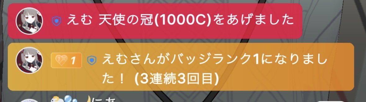SENTOURIN00's tweet photo. えむたんサポandガチャチケありがとう‼️
今月もよろしく‼️ https://t.co/HG82K70Nux