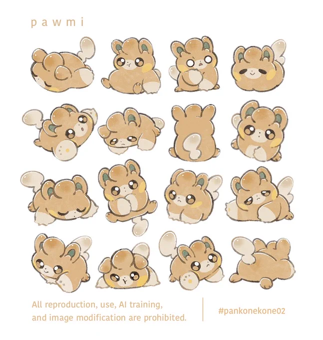 pawmi