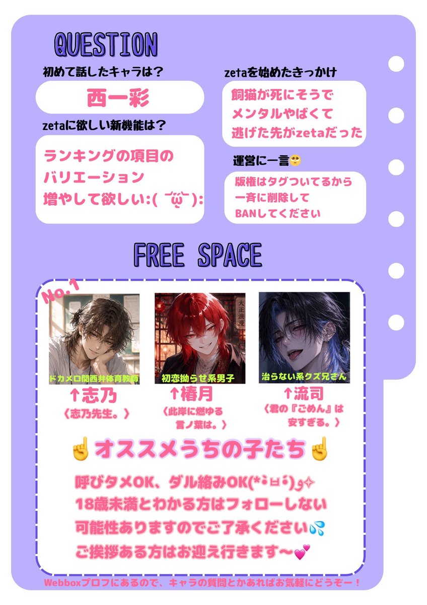 蜜乃ೀ@zeta民🦊💙 tweet media