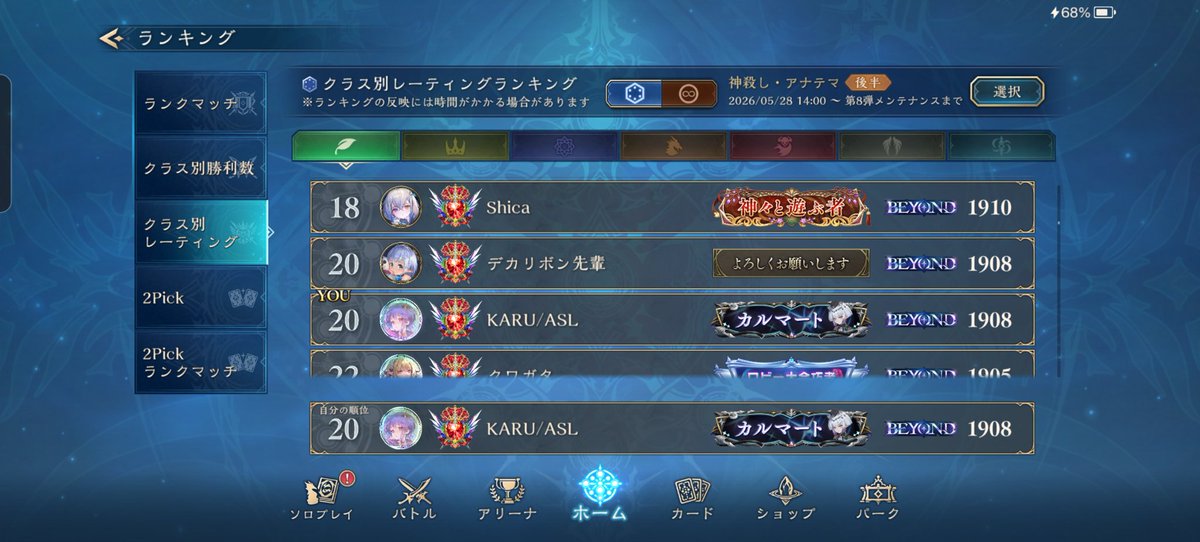 karu_arks tweet picture