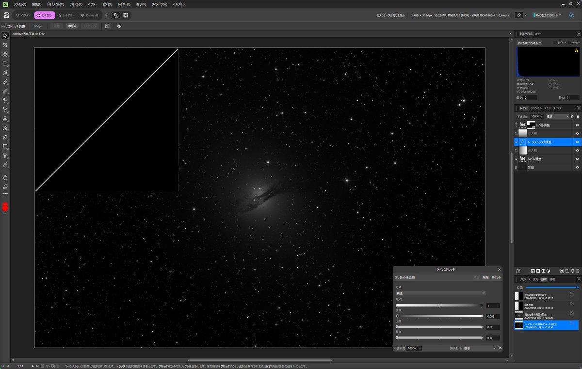 astroimageproc's tweet photo. 知ってる人はほぼいない！
【Affinity×天体写真 Advanced】
トーンストレッチの秘密（その４-２）

実はこれ、「圧縮」を0%にすると線形変換になる。そして「係数」0.005で不変。つまり、「係数」が0.005以上の場合、レベル調整レイヤーで「白レベル」を切り詰めるのと同じことになるのだ。（つづく） https://t.co/LmnGN36AFL