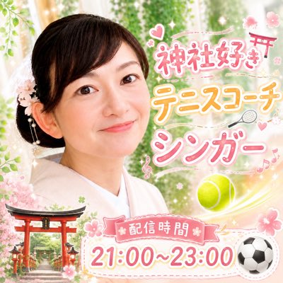 ayanocoach's tweet photo. #新しいプロフィール画像 https://t.co/6F9tbfXYFU
