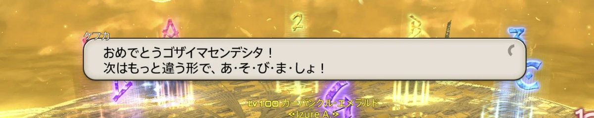 lady_muddy's tweet photo. 一旦クリアか
目指せガチ恋距離 https://t.co/rfvT4RXF6l