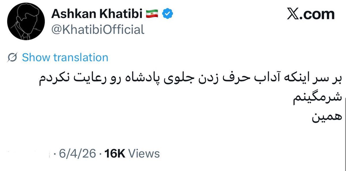 FakeRezaP's tweet photo. روانشناسان و جامعه‌شناسان باید بررسی کنن و بگن سطل با آدم چکار میکنه که به این حد از حقارت و دریوزگی میفته؟ https://t.co/nVgIVox8rt
