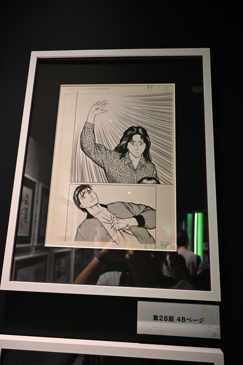 メチャクチャ楽しみにしていた寄生獣展行ってきた。
無駄に情報を盛ろうみたいな欲が一切無いから原稿が簡素で美しい。ホワイトでの線の修正もほとんど無く、下描きの跡すらほとんど確認出来なかった。あんな表情もこんな表情も、もしや一発で迷いなく生み出したのか…?凄ェ…!!!