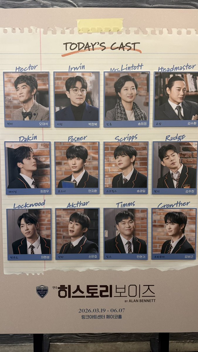 Milho_Library's tweet photo. 260606
히스토리보이즈 https://t.co/nRtCbnPiom