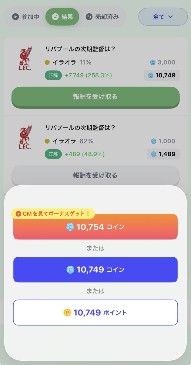 cameturtle's tweet photo. あざす https://t.co/LgE3ZEqzvA