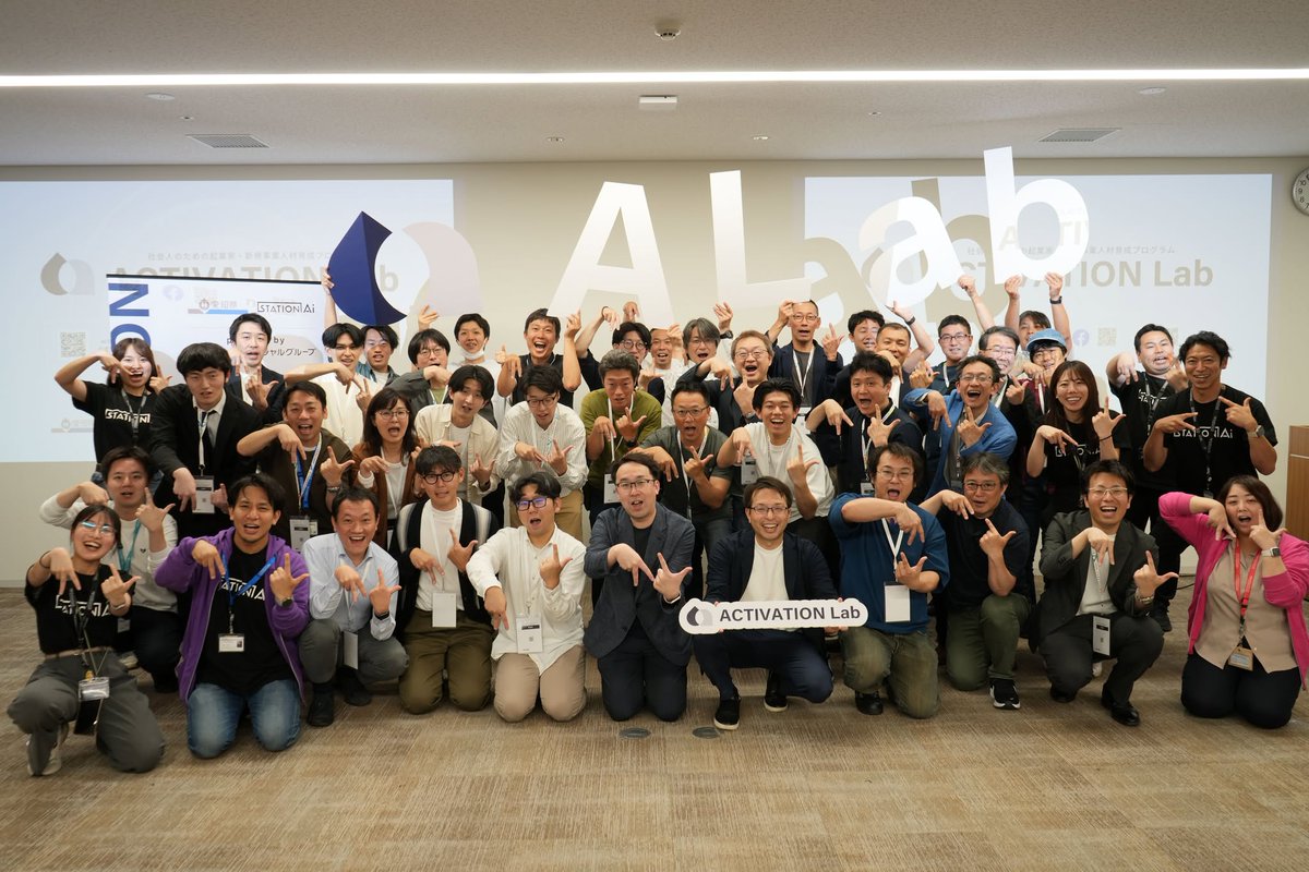 STATIONAi_JP's tweet photo. 【🚀ACTIVATION Lab STUDY が終了しました🚀】 初日は思いつきのアイデアを「検証可能な仮説」へ昇華させる濃密なワーク!顧客の切実なニーズ(ジョブ)に迫る、解像度の高い仮説が次々と生まれました✨次回18日(木)に向けて、いざ現場での顧客インタビューへ!全力で駆け抜けましょう!
#STATIONAi #ACTIVATIONLab