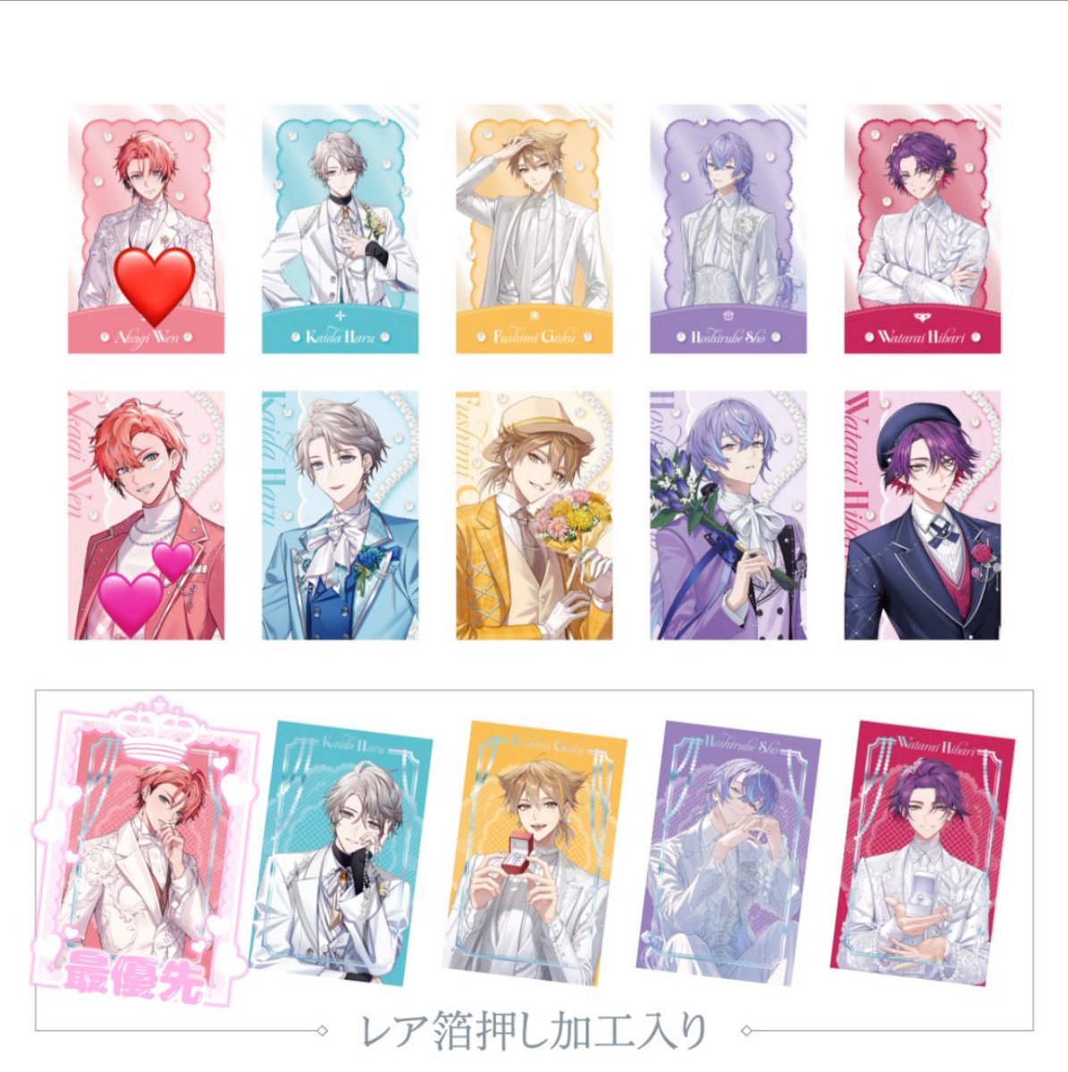 inunu_8888's tweet photo. 〖交換〗 にじさんじ Luminous Marriage ランダムフォト風カード Aグループ 
ジュンブラ ジューンブライド チェキ 特典 ポップアップカード

譲▶︎画像1.2

求▶︎IDカード 詳細3.4

検索からでもお気軽にお声掛け下さい！ https://t.co/9u8Gxbpqli