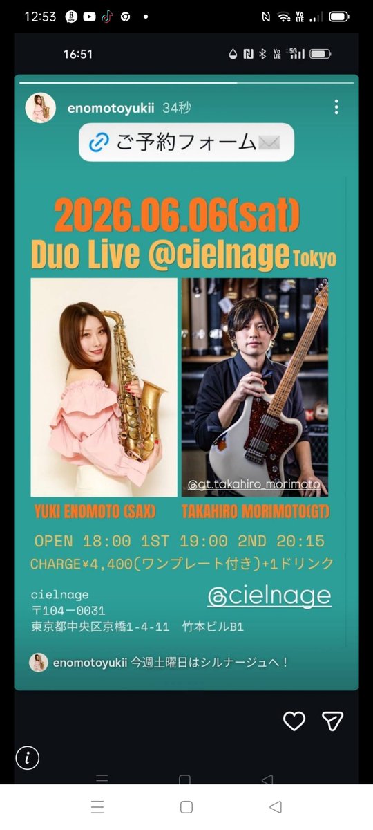 takeoff0211's tweet photo. 今夜はここ https://t.co/Rp34XVAs8P